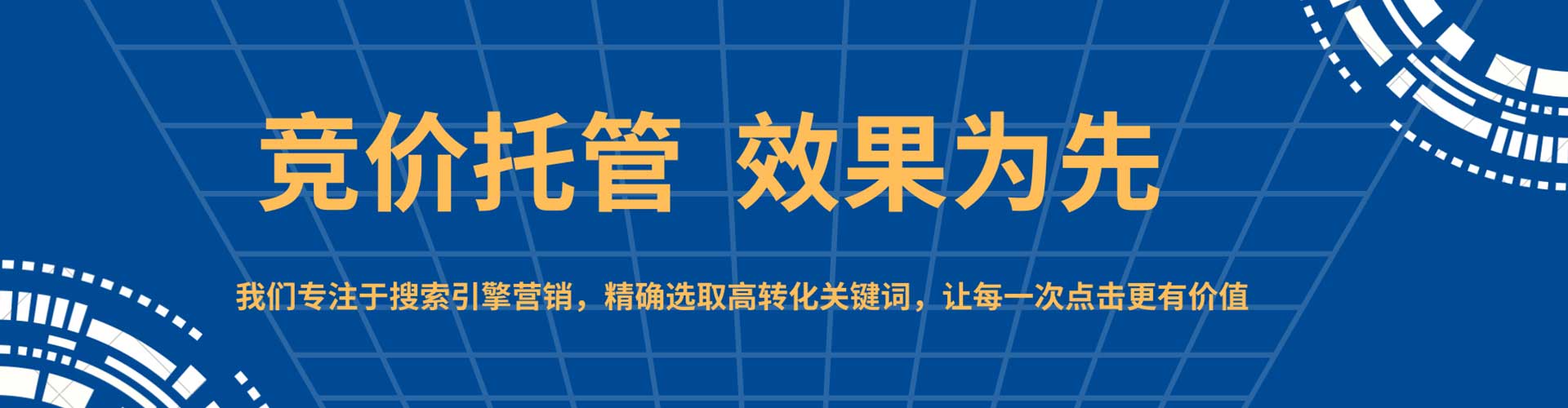 房山百度推广排名